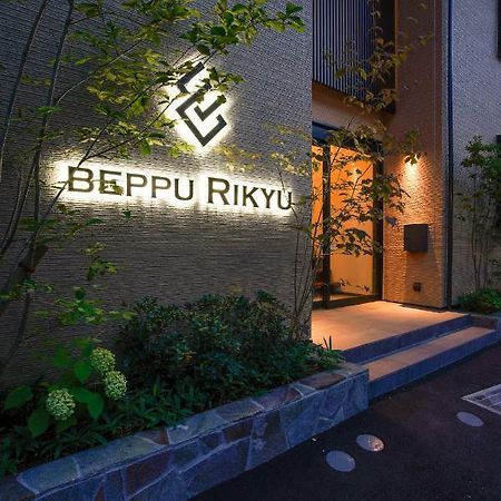 Aparthotel Beppu Rikyu Extérieur photo