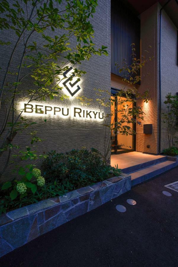 Aparthotel Beppu Rikyu Extérieur photo